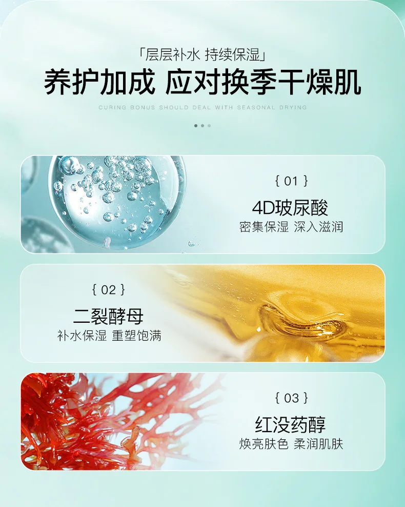 Seaweed Collagen Gel 300g Hydrating Moisturizing Firming And Brightening Plant Extract Gel