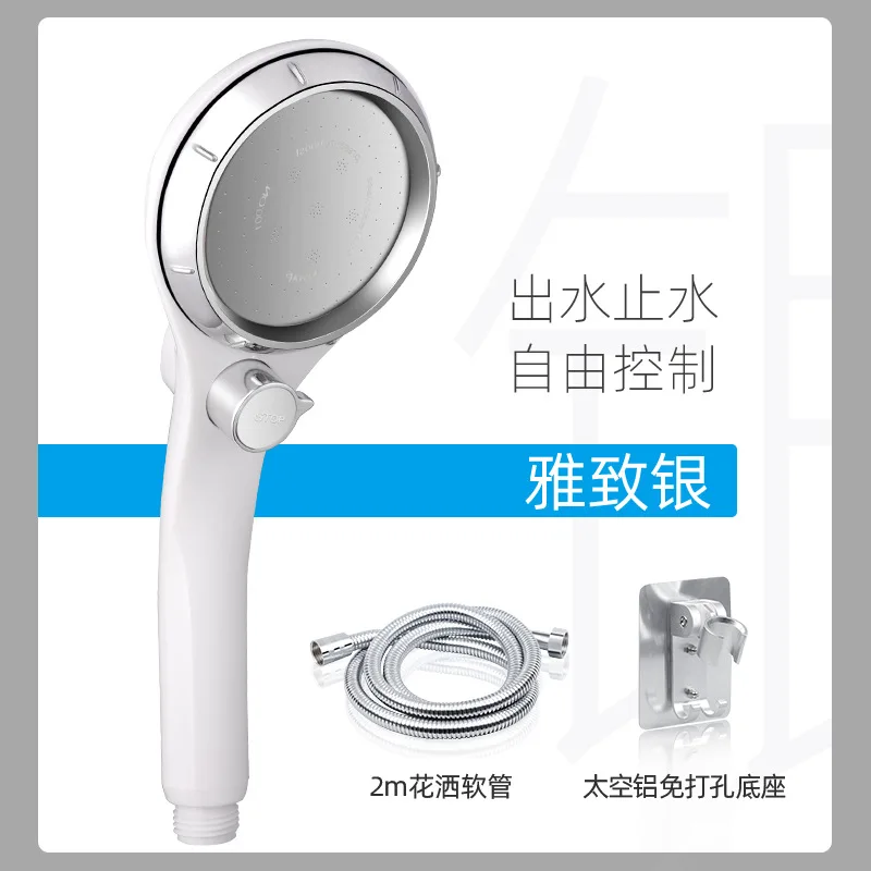 Water-saving High Pressure 3 Function Head Shower