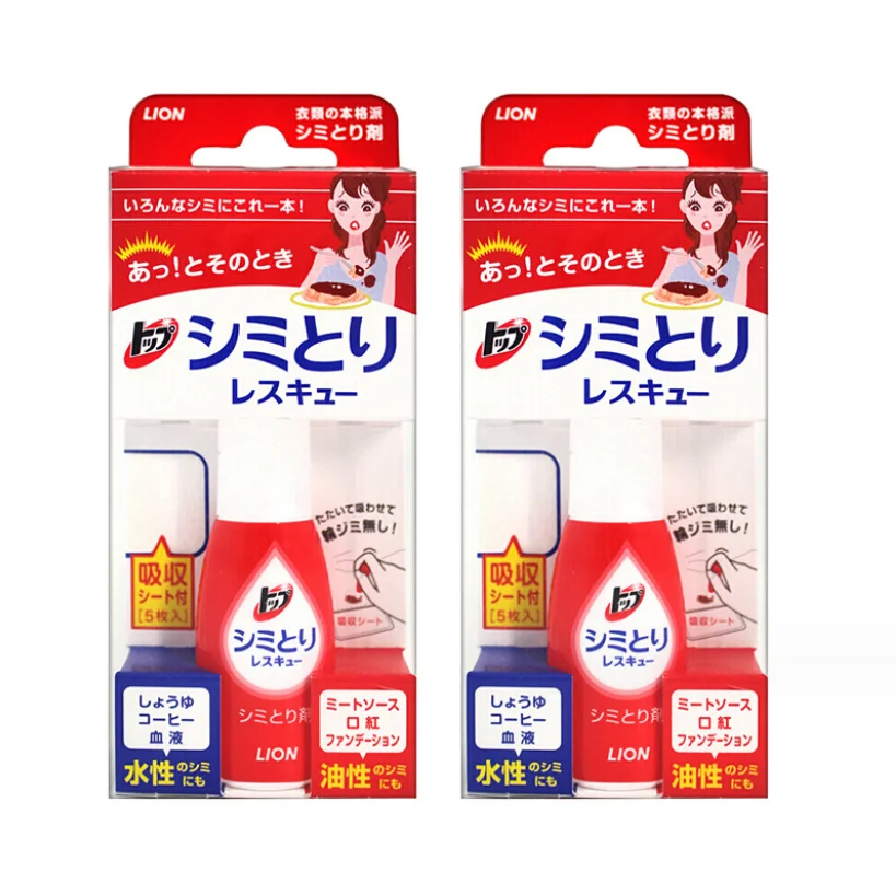 Portable Spot Instant Remover Stain Clothes Removal Stain Remover Pen