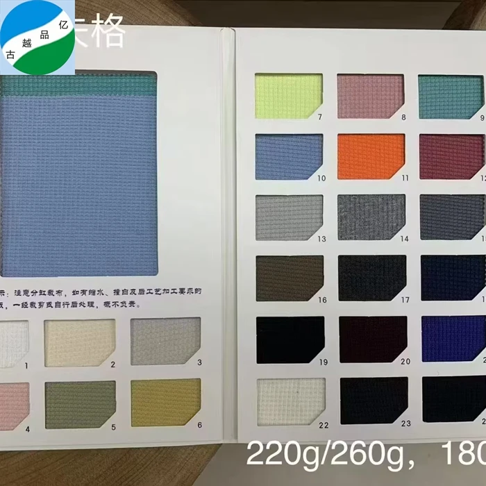 Shaoxing textile polyester cotton wholesale waffle knit fabric tshirt stock lot plain dyed for garment