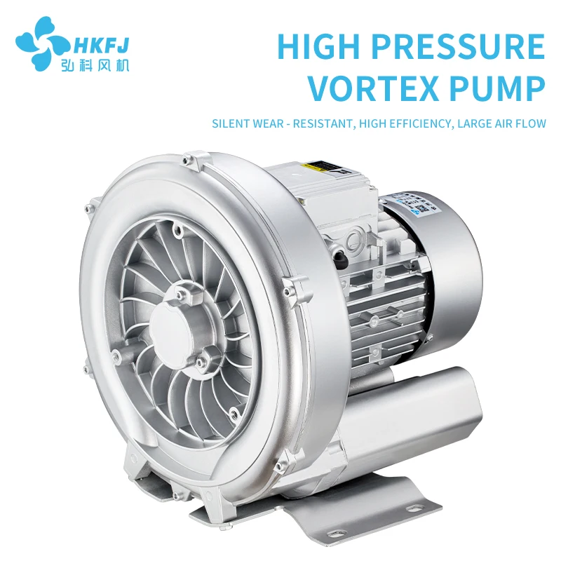 Hongke XBG-511 1500W whirlpool standing fan low noise 220V/380V   high-pressure centrifugal fan Energy efficient