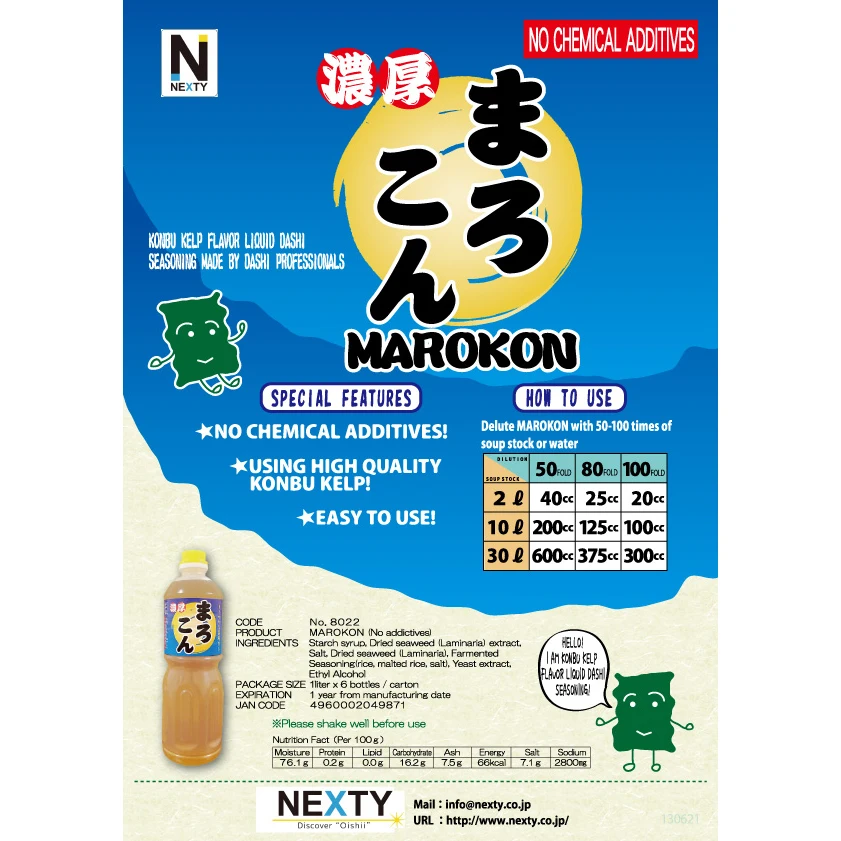 Using high quality liquid seasoning Japan konbu kelp soup stock