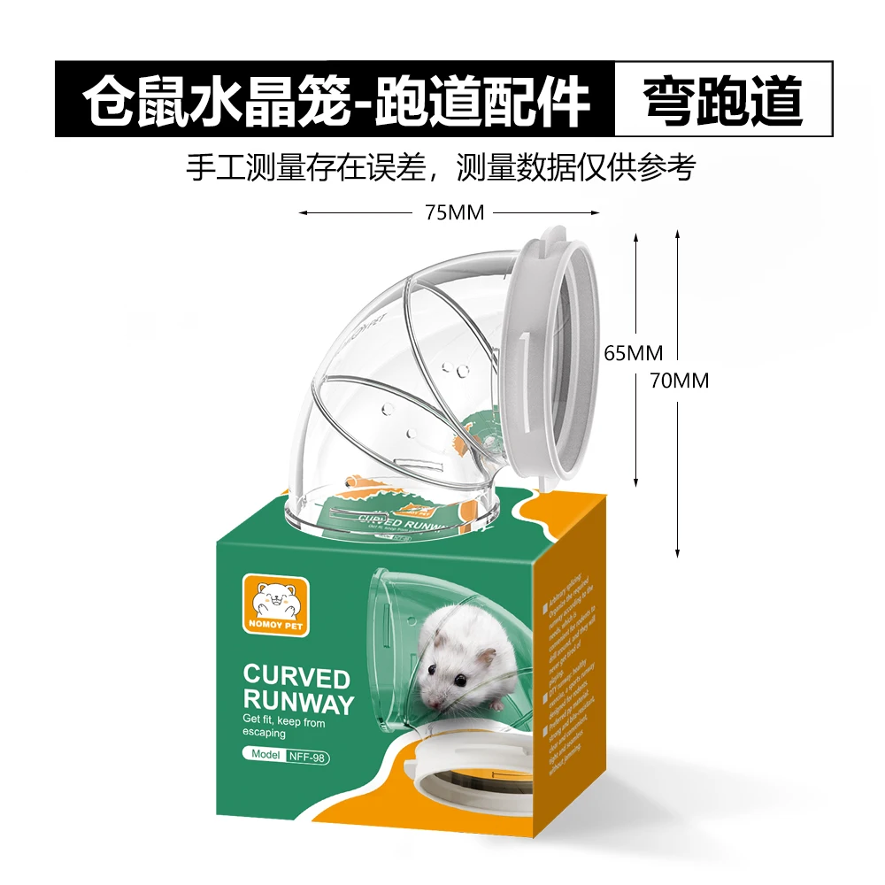 NOMOY PET Новый аксессуар для клетки хомяка трубы грызунов подиумный туннель домашних животных спортивный тренировочный трубопровод NFF-98