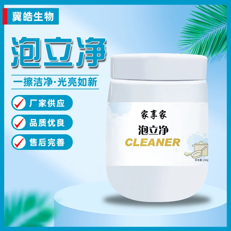 Competitive Price Good Quality Foam Cleaning Powder Pot Whitening Kitchen Cleaner
