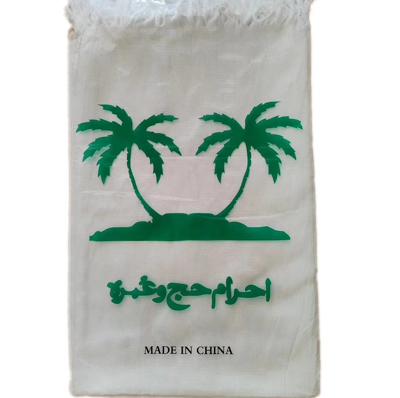 Manufacturer Cotton or Polyester Ihram Hajj Towel Travel White Woven Jacquard OEM Floral Compressed Towel for Umrah China