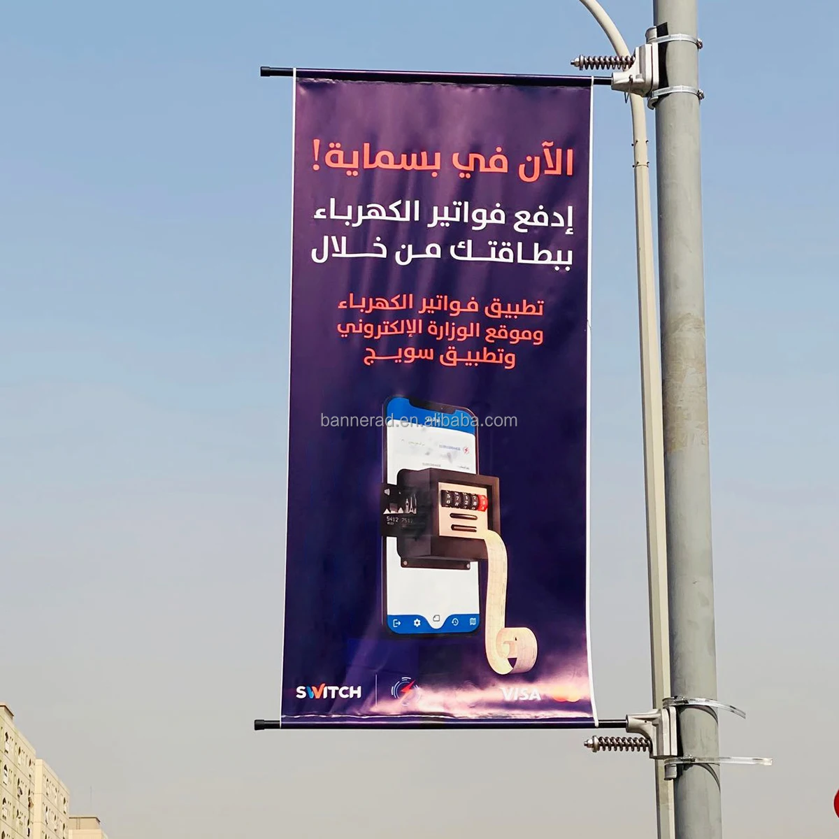 Advertising outdoor lamppost banner