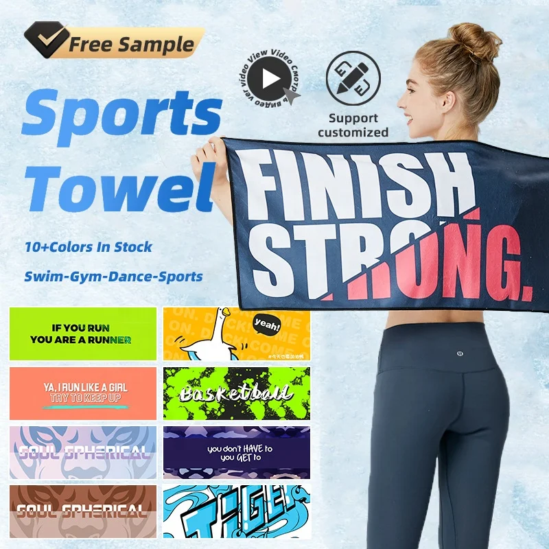 Personalized Customized Quick Dry Breathable Soft Camping Running Hiking Travel Fitness Gym Microfiber Sports Towel Essentials