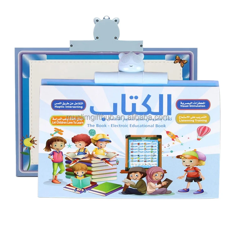 Kids Educational Toys Animal Alphabet Sound Wall Chart Poster Recording In Arabic Education