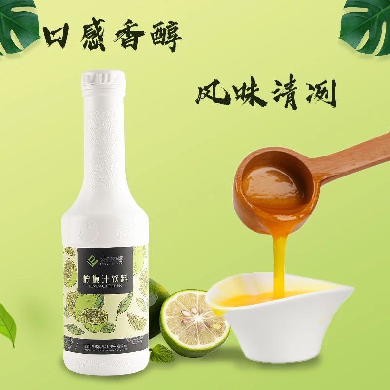Hot Selling Instant Drink Powder Fruit Juice Concentrate Concentrated Bio Extract Lemon Syrup Lemon Concentrated juice