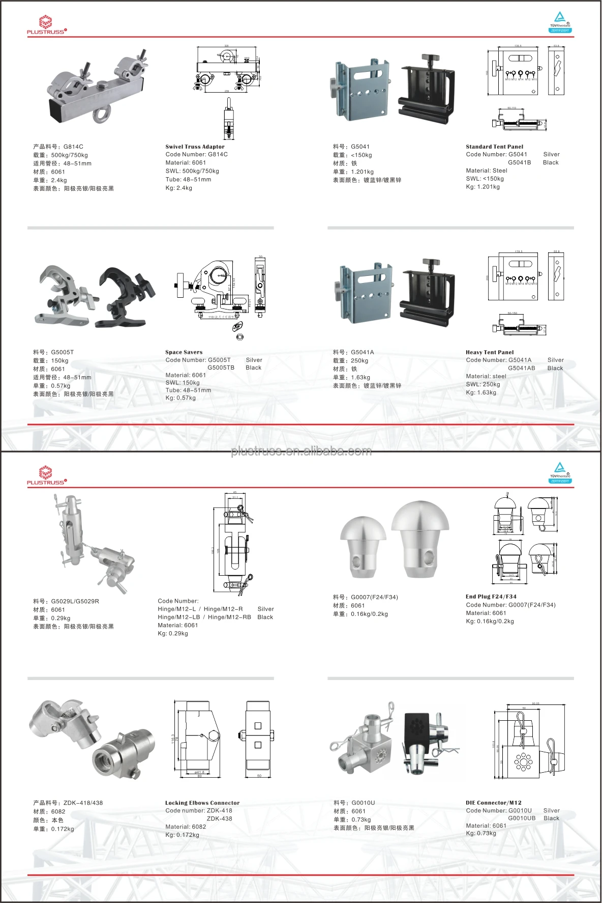 50MM CLAMP 6.jpg