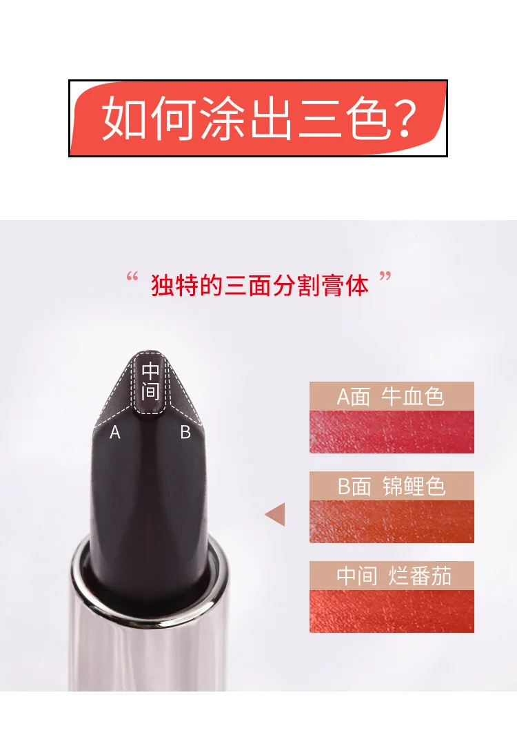 Tricolor lipstick matte soft mist rotten tomato cow blood color moisturizing lipstick