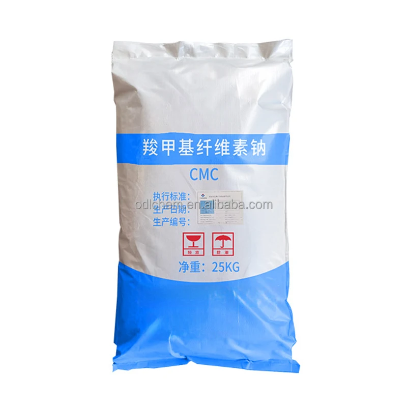 Factory Supply Food Grade Sodium Carboxymethyl Cellulose (CAS 9004-32-4) Thickeners CMC