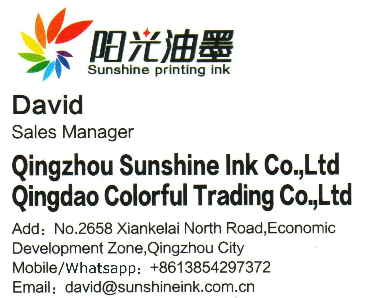 Alcohol based reverse ink for PVC film