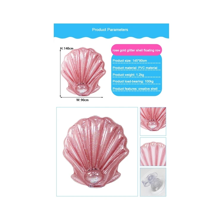 New rose gold sequin shell floating bed inflatable adult kids swimming rings boat