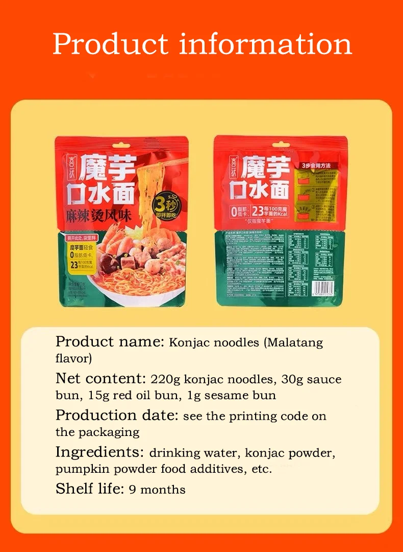 2024 Free Konjac Spaghetti Food Organic Konjac Udon Noodles 270g konjac noodles with custom logo