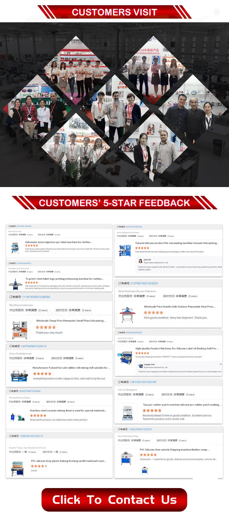 patch making machine