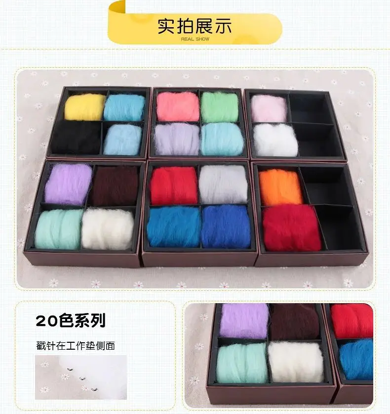
50 colors wool for DIY Hand Knitting 