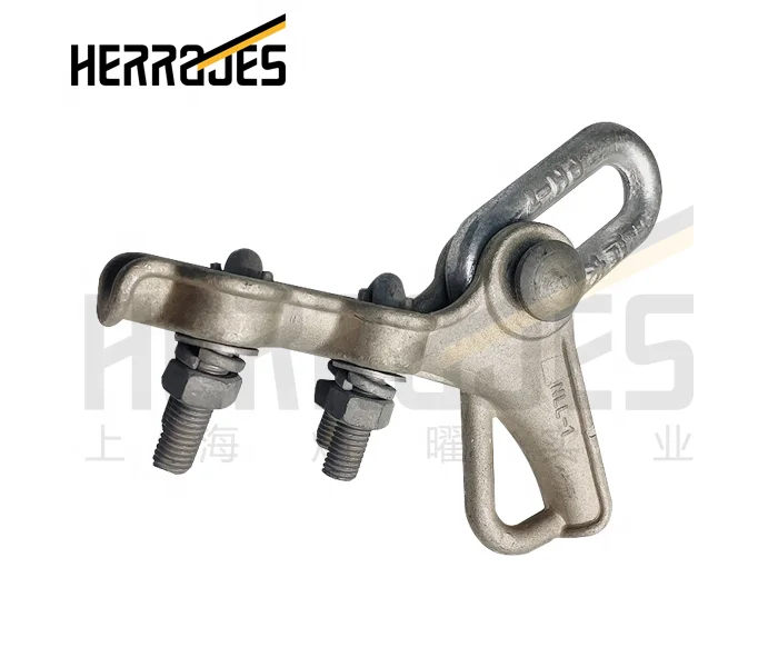 Shanghai Herrajes Overhead Power Line Hardwares including Bolted Strain Clamp,Aluminum  Clamp,Aluminum Alloy Strain Clamp