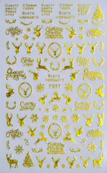 Nail Art Decals Halloween Gold Skull Sticker Christmas Snowflakes Nail Stickers for Nail Decoration