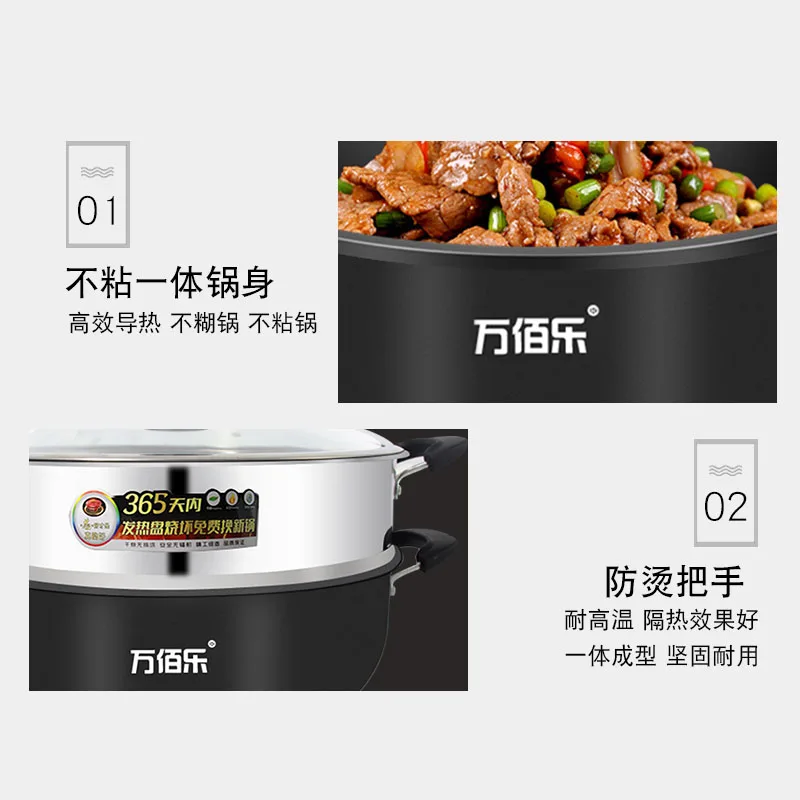Multifunctional Electric Pot Household Iron Pot Electric Hot Pot Made in China High Quality Factory Direct Supply