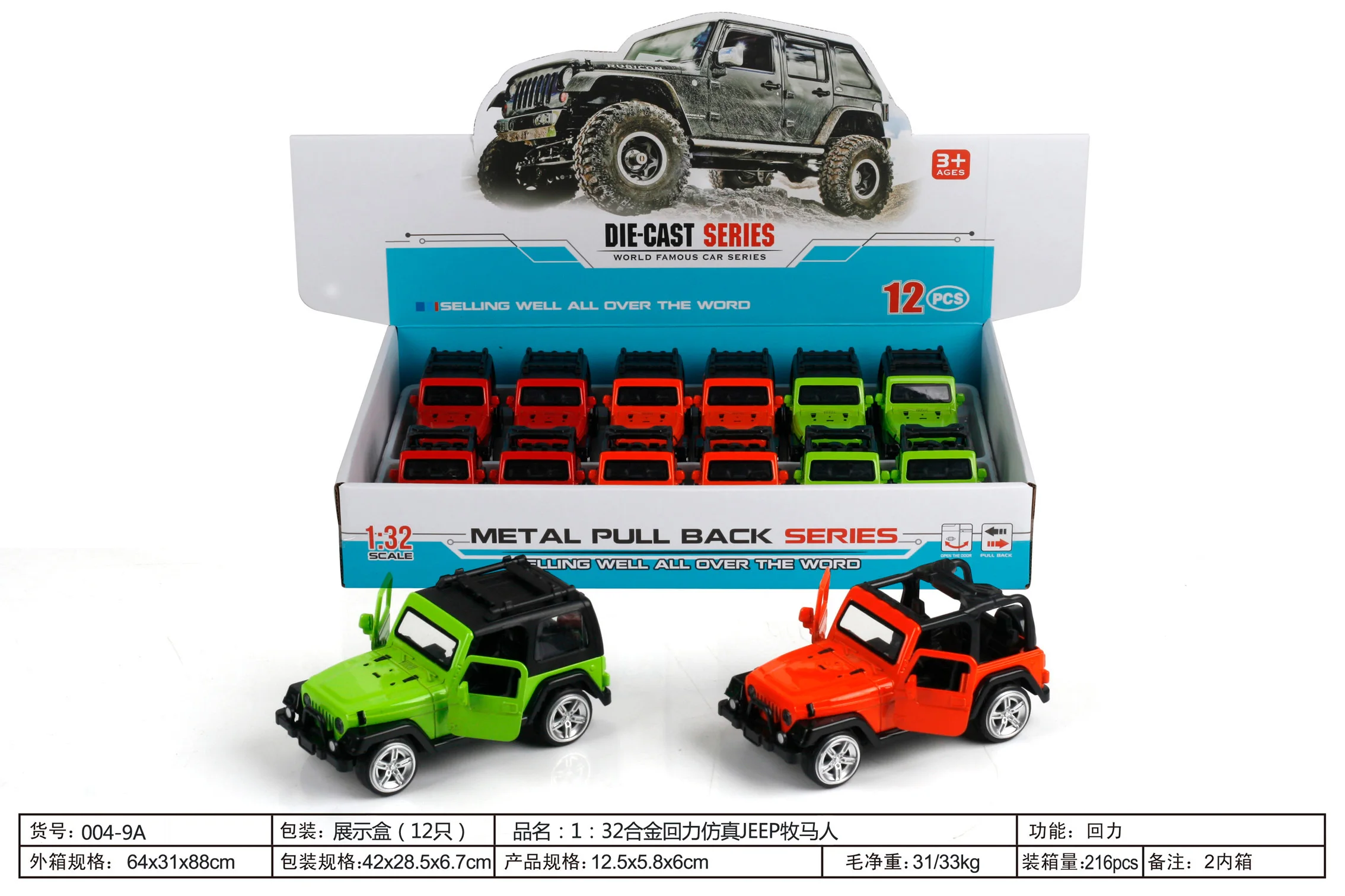 1:32JEEP Diecast Model Car Toys Hobby Collecting Fun Toy Cars Available Promotional Sliding Alloy Car