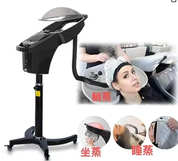factory price high-end quality  microwave ozone steamer in hair salon 7 color lights hair steamer machine in black