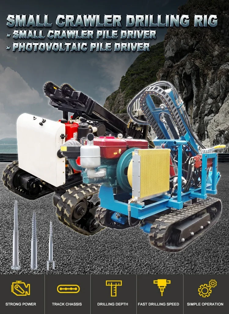 Factory manufacturer photovoltaic pile driver Small crawler hydraulic punch drilling machine