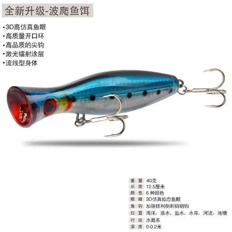 Hot sale plastic artificial hard bait 3d eyes popper fishing lures floating