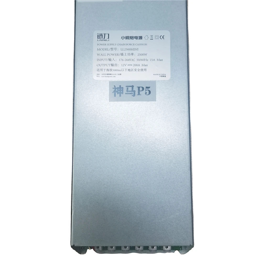 Новый блок питания Whatspower P5 2500
