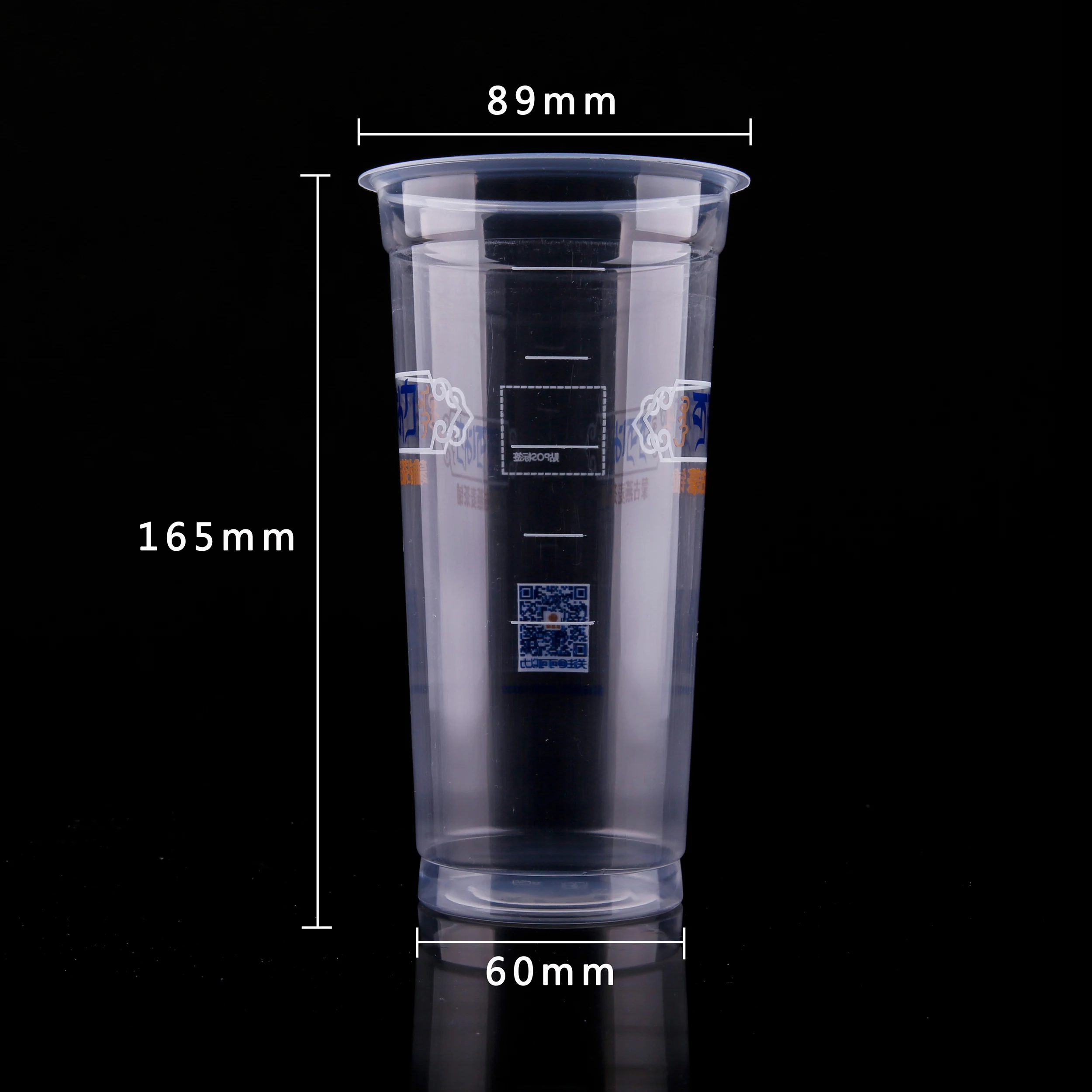 new plastic cup PP clear hot milk cup 600ml-95mm size for sell