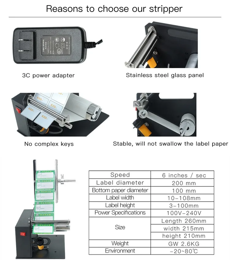 FengYiJie D58 Professional Multifunctional Full Automatic 108MM Tag Machine Electric Wire Stripper Dispenser Peel