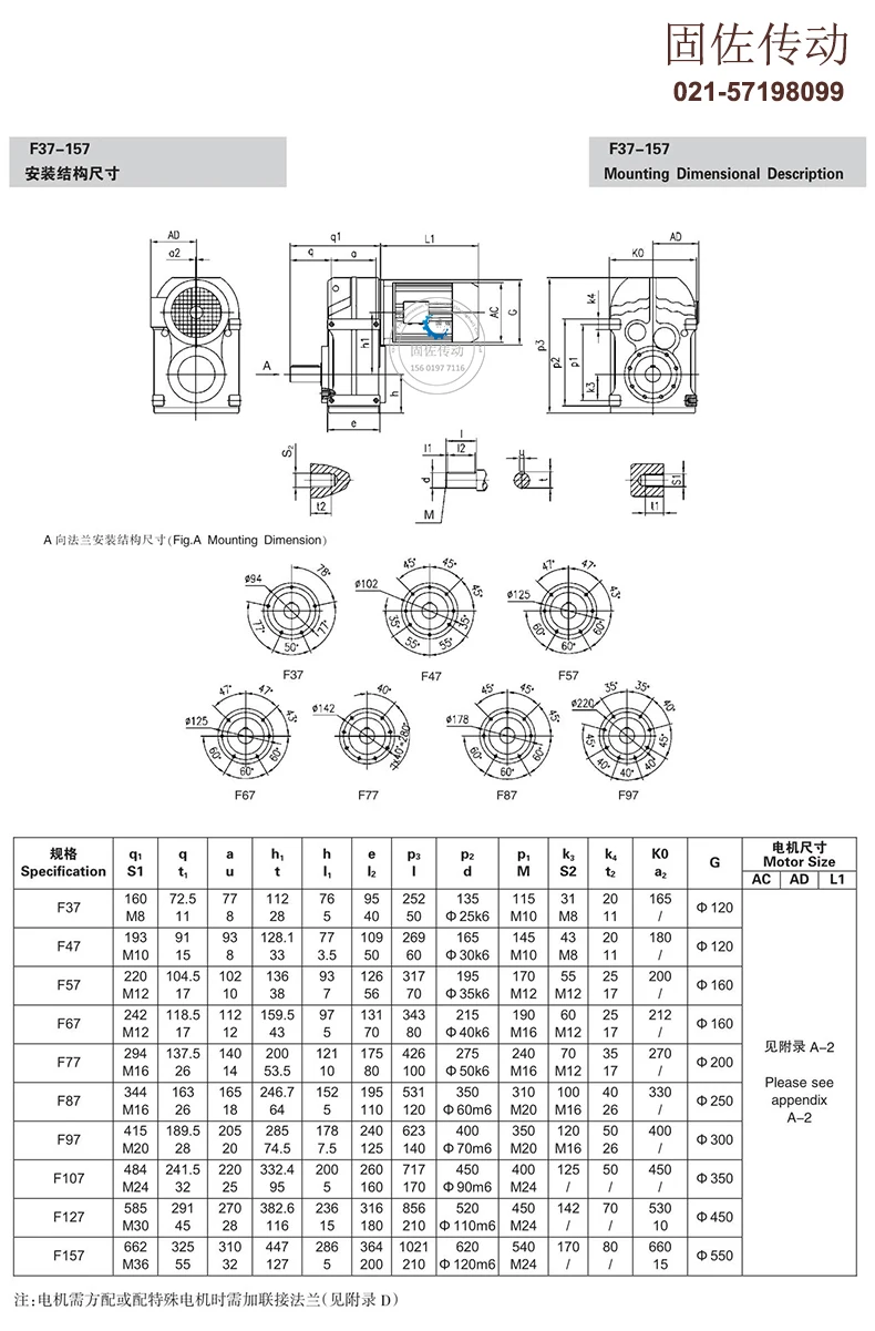 parallel shaft reduction motor