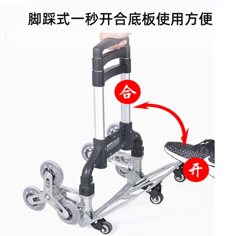 Use luggage carts for shopping and transporting trolley carts for travel 6 wheel shopping cart for climbing stair
