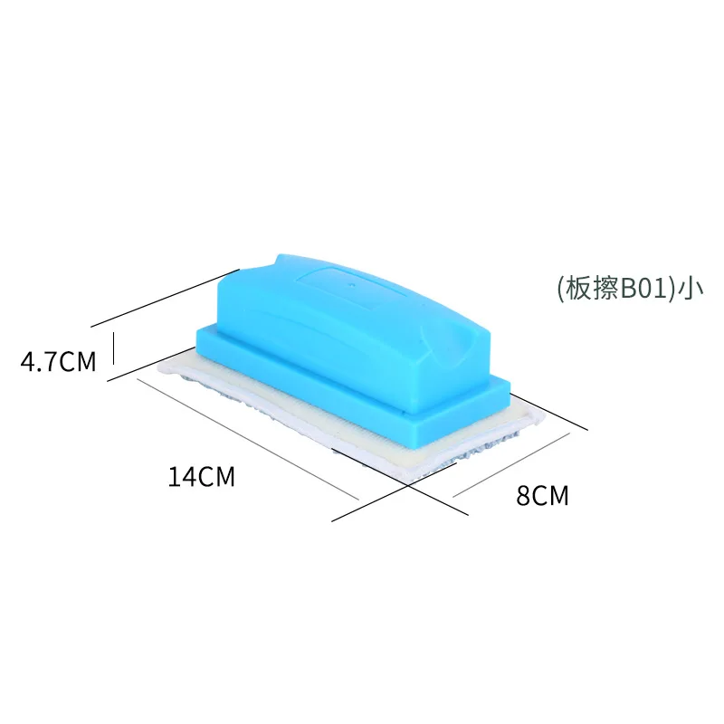 School office teaching special magnetic white erase chalk duster wet and dry blackboard eraser