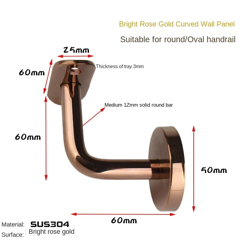 304 Stainless Steel Armrest Bracket Bright Titanium Rose Gold Finish Modern Wall Bracket Corridor Stair Handrail Fixed Support