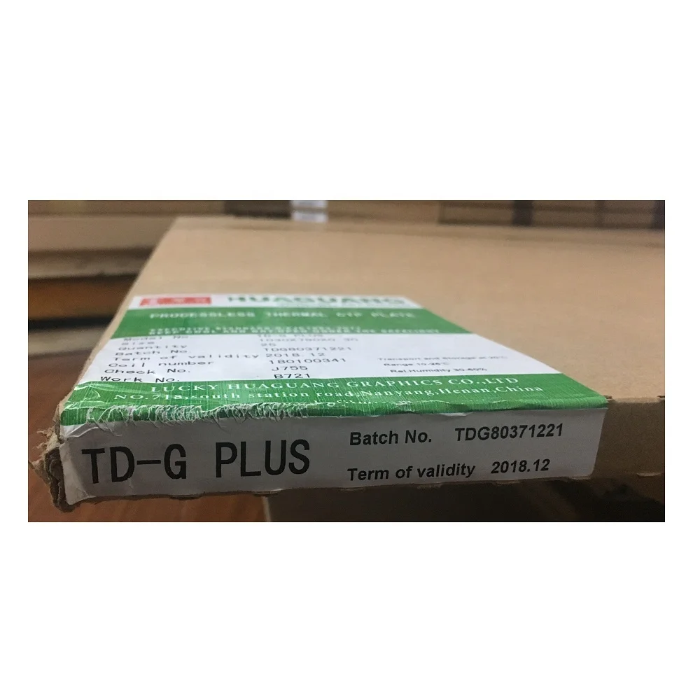  Huaguang Thermal CTP Processless Printing