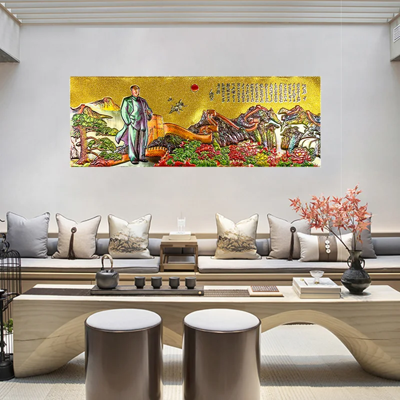 Famous Chinese landscape print painting Living room bedroom study decorative painting Inspirational picture