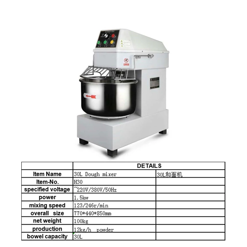 dough mixers for sale 30L electric 10kg dough mixer pizza used commercial cake dough mixer