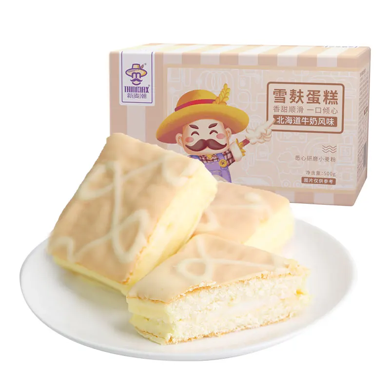 500g box of white chocolate coated pulled snow bran cake dessert wholesale snacks chocolate cake