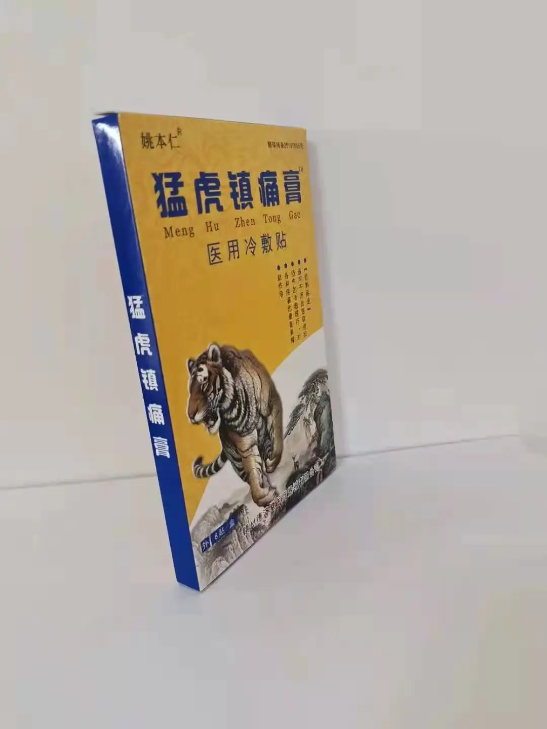 Китайский производитель, тигровый бальзам для быстрого облегчения боли, Китайский травяной пластырь для облегчения боли при артрите, Пластырь от боли в коленях