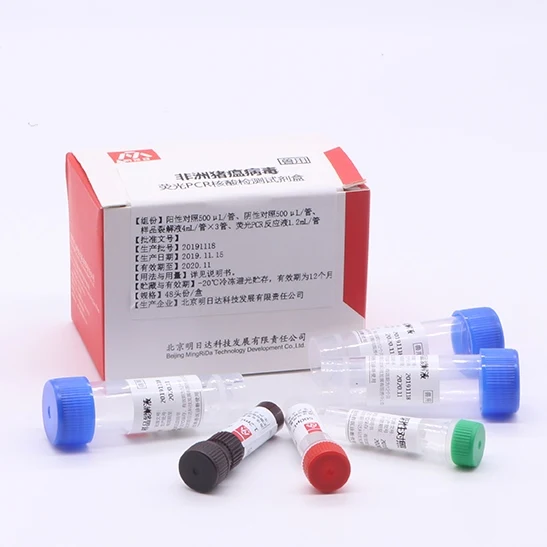 High accuracy African Swine Fever ASFV real-time PCR rapid test kit