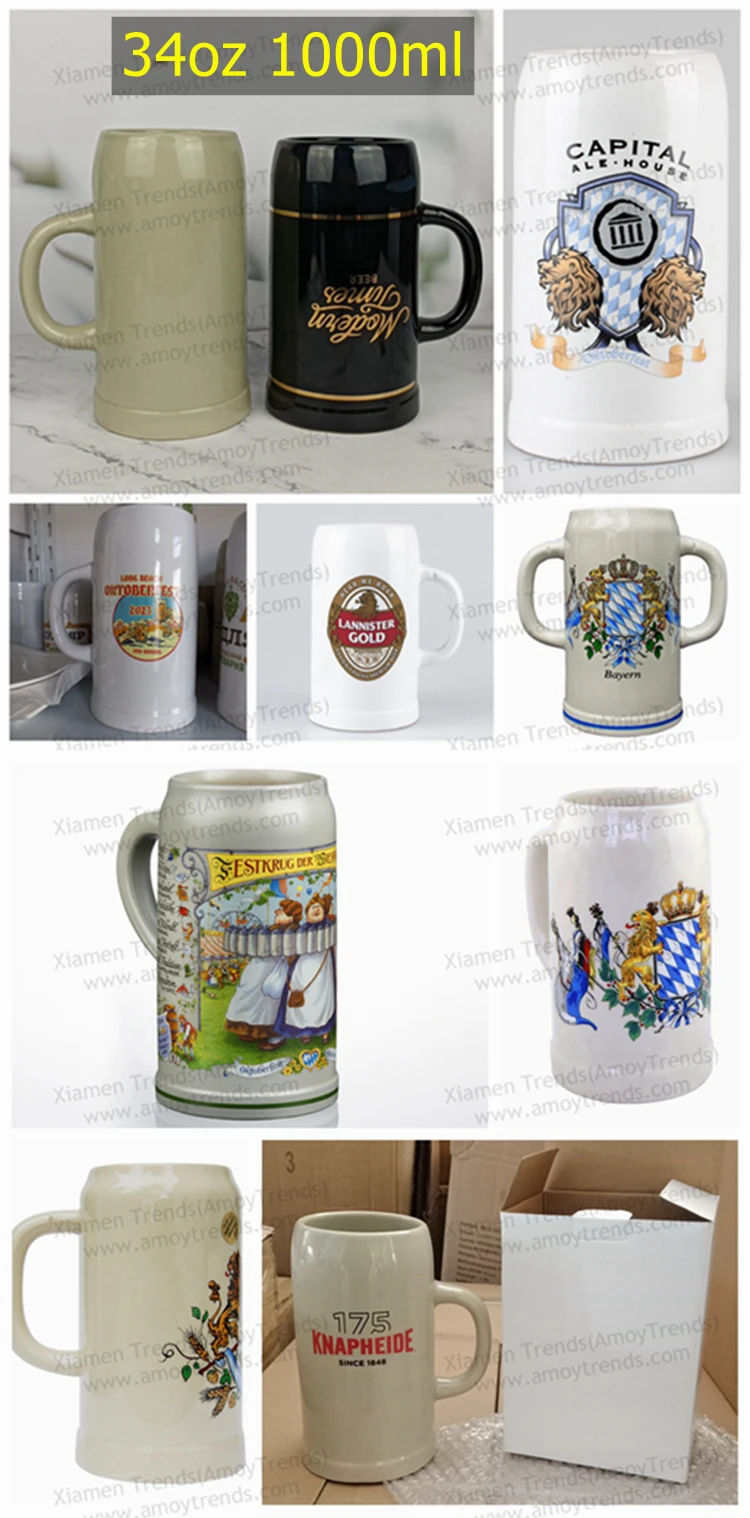 XiamenTrends(AmoyTrends) cheap beer stein