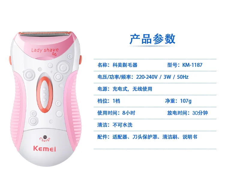 Оптовая продажа KM-1187 Kemei бритва аккумуляторная перезаряжаемая моющаяся Эпилятор мини леди