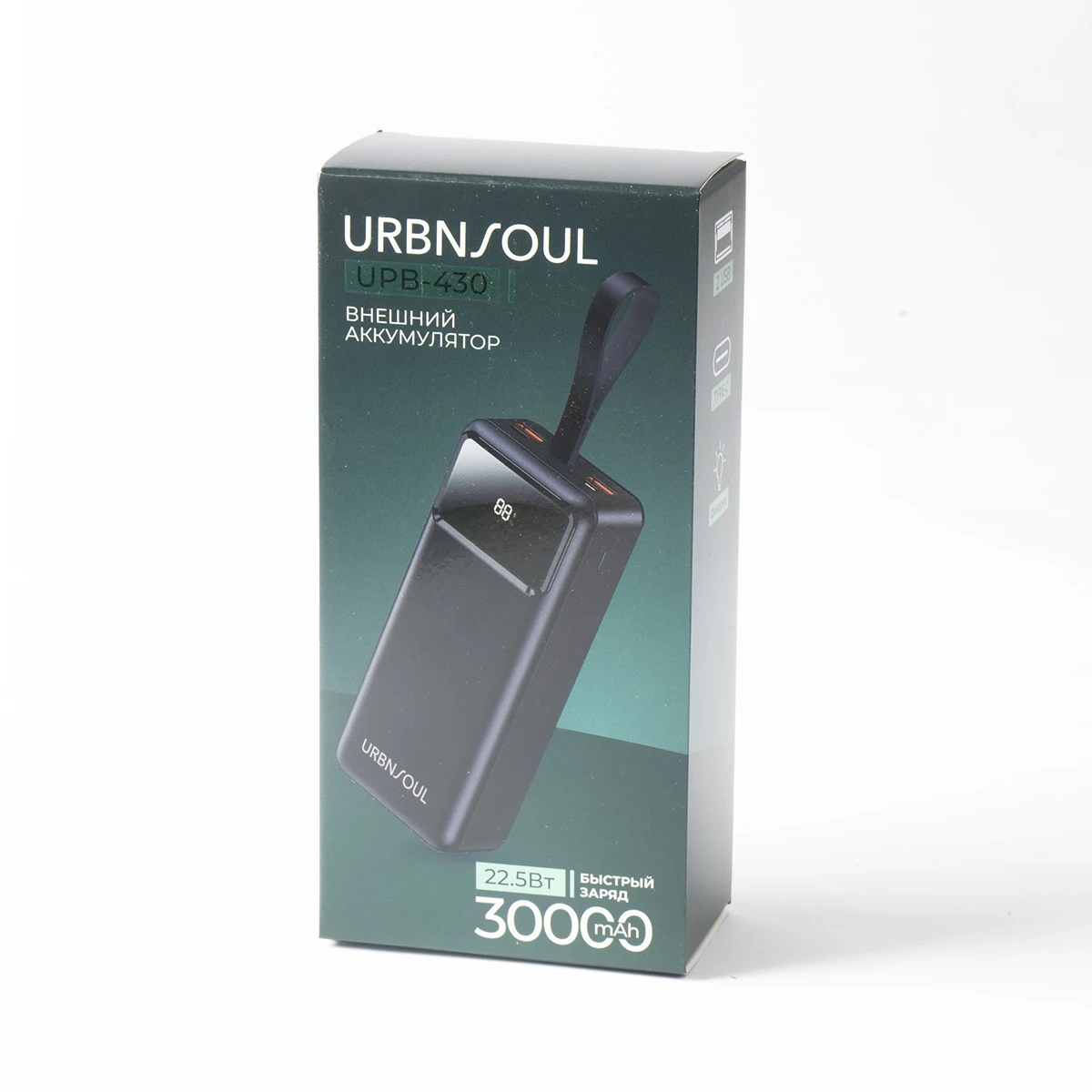 Wholesale Usb Data Cable Packaging Rigid Paperboard Box Mobile Power Bank Packaging Recycled Packaging Box