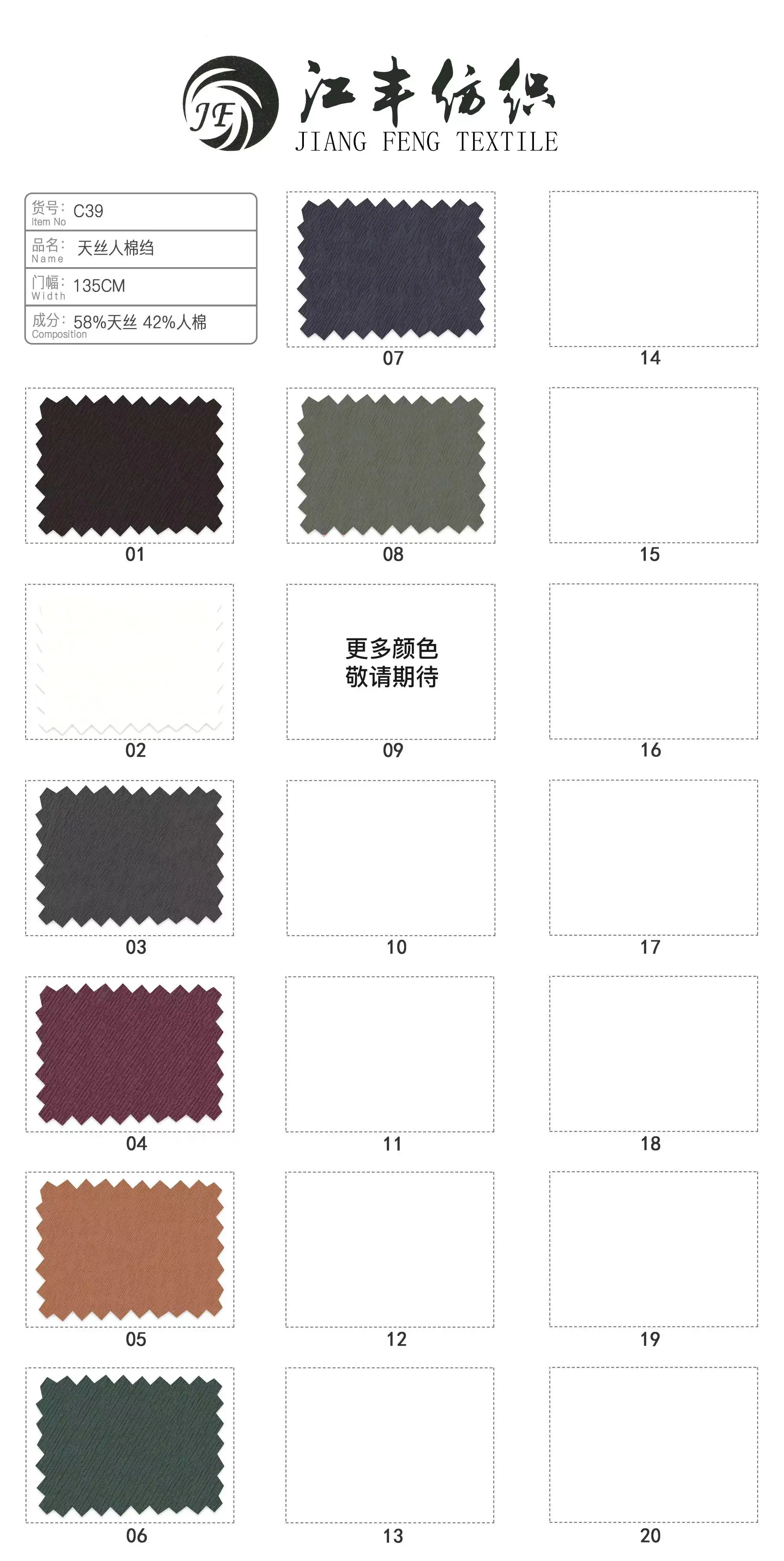 C39 Tencel Rayon Crep tencel rayon fabric wholesale for Apparel-Dress