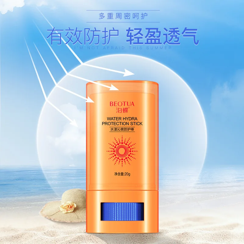 Быстрая доставка, Spf 30 45 50, экстракт витамина Е, увлажняющая Освежающая Солнцезащитная палочка, Солнцезащитная палочка