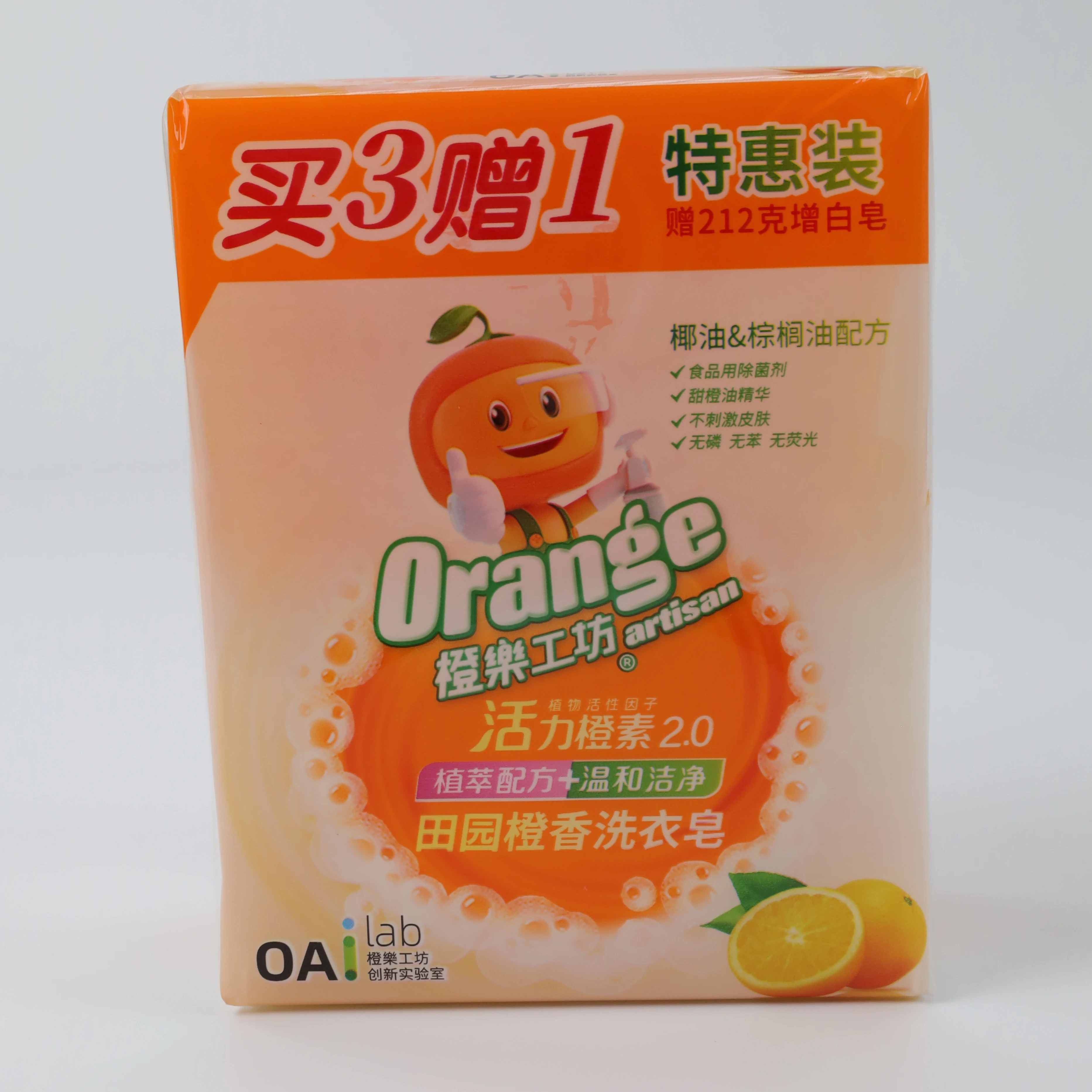 212g Three Plus One Chinese Factory Handmade Low Price Laundry Soap Solid Long Bar