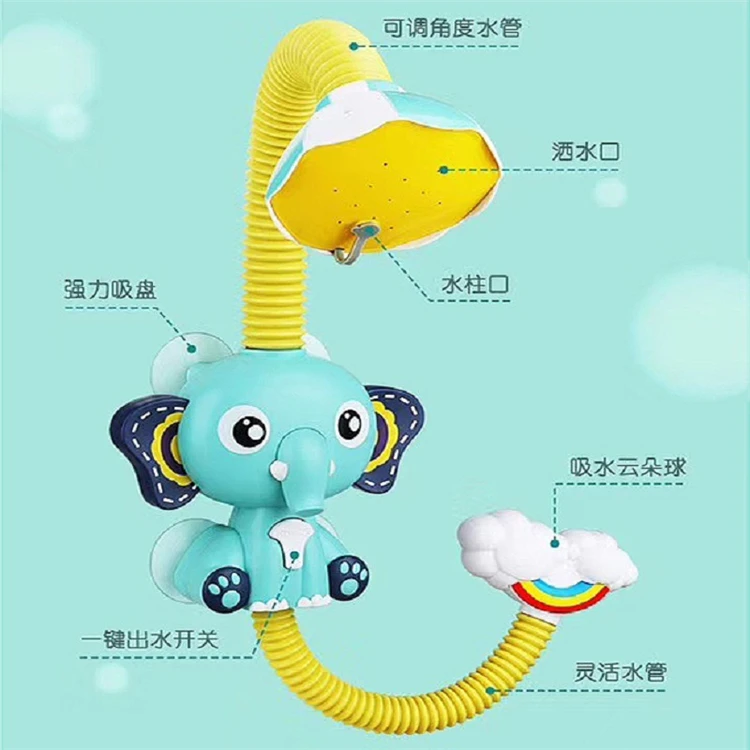 Funny cute cheap baby bath shower toys elephant play water set for baby in bathroom