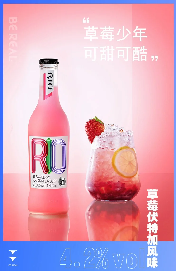Manufacturers Hot Selling Premium Home Essential RIO Drinks RIO Drink Cocktails
