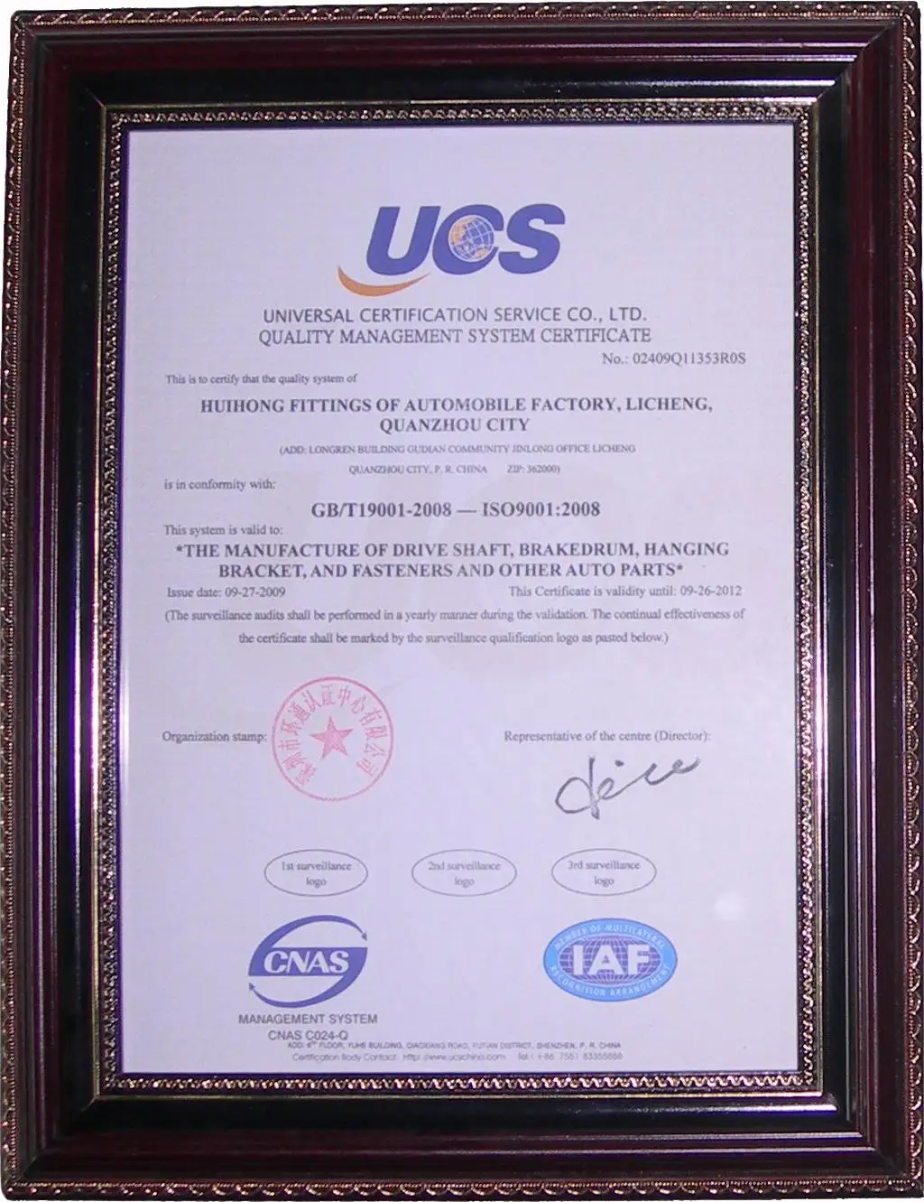 Customized Steel Truck Body Parts SALE Pto Gear Box 2nd Output Shaft For Putzmeister Pump Truck Parts